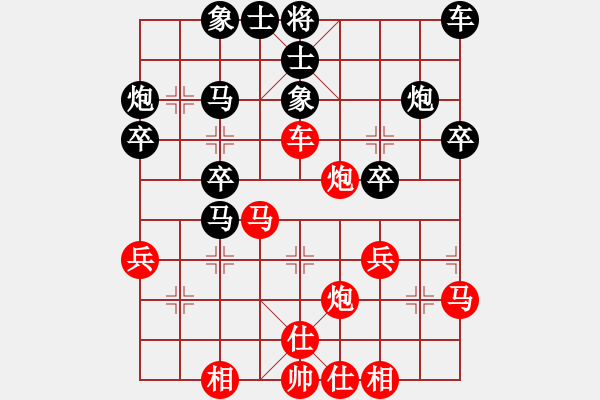 象棋棋譜圖片：酒魔(9星)-勝-長沙滿哥(北斗) - 步數(shù)：30 