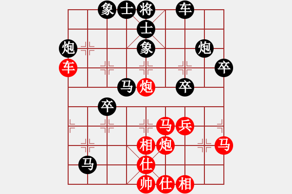 象棋棋譜圖片：酒魔(9星)-勝-長沙滿哥(北斗) - 步數(shù)：40 