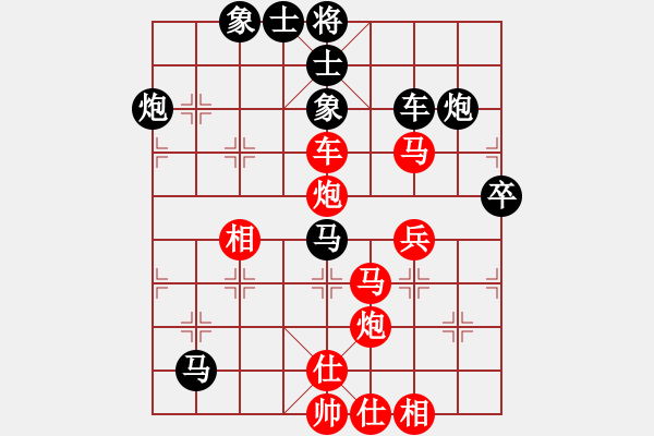 象棋棋譜圖片：酒魔(9星)-勝-長沙滿哥(北斗) - 步數(shù)：50 