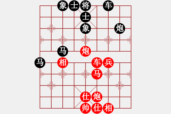 象棋棋譜圖片：酒魔(9星)-勝-長沙滿哥(北斗) - 步數(shù)：60 