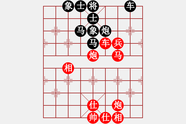 象棋棋譜圖片：酒魔(9星)-勝-長沙滿哥(北斗) - 步數(shù)：70 