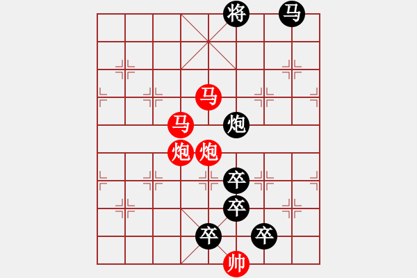 象棋棋譜圖片：【 帥 令 四 軍 】 秦 臻 擬局 - 步數(shù)：60 