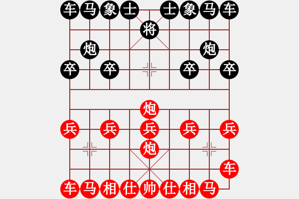 象棋棋譜圖片：兩頭蛇[406039482] -VS- 嫡系☆-小馬乍行-[951990741] - 步數(shù)：10 