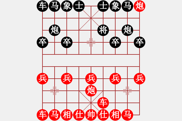 象棋棋譜圖片：兩頭蛇[406039482] -VS- 嫡系☆-小馬乍行-[951990741] - 步數(shù)：15 