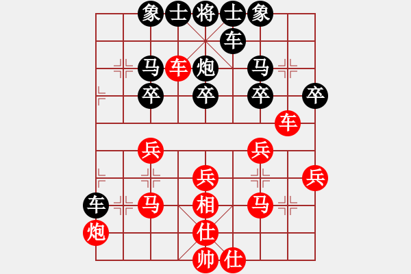 象棋棋譜圖片：老地哥(1段)-負(fù)-殘葉只影(4段) - 步數(shù)：30 