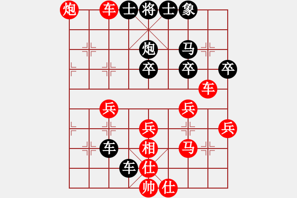 象棋棋譜圖片：老地哥(1段)-負(fù)-殘葉只影(4段) - 步數(shù)：40 