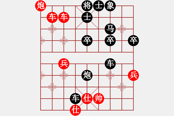 象棋棋譜圖片：老地哥(1段)-負(fù)-殘葉只影(4段) - 步數(shù)：60 