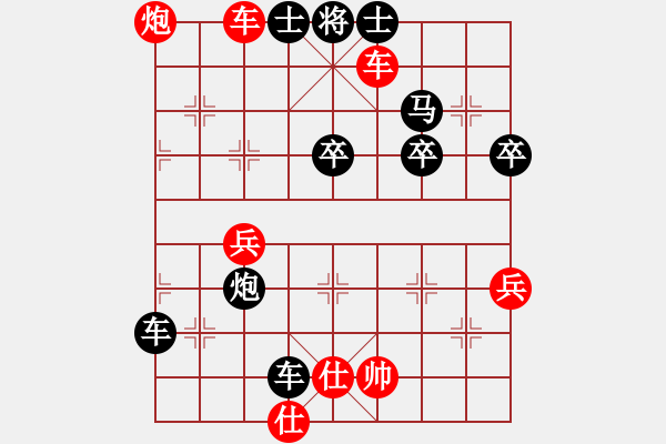 象棋棋譜圖片：老地哥(1段)-負(fù)-殘葉只影(4段) - 步數(shù)：80 