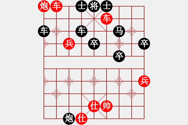 象棋棋譜圖片：老地哥(1段)-負(fù)-殘葉只影(4段) - 步數(shù)：90 