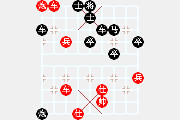 象棋棋譜圖片：老地哥(1段)-負(fù)-殘葉只影(4段) - 步數(shù)：96 