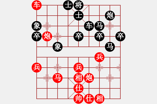 象棋棋谱图片：lnsjzsbjl(9段)-胜-lhjyuan(3段) - 步数：50 