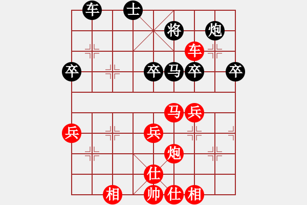 象棋棋谱图片：lnsjzsbjl(9段)-胜-lhjyuan(3段) - 步数：69 