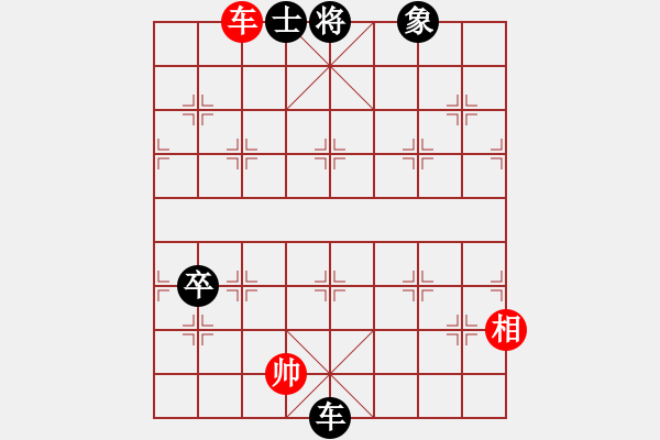 象棋棋譜圖片：該勝沒拿下：招財千 紅先和 過河卒 - 步數(shù)：130 