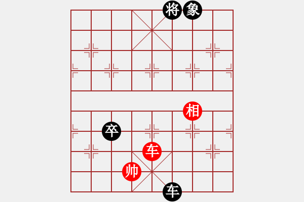 象棋棋譜圖片：該勝沒拿下：招財千 紅先和 過河卒 - 步數(shù)：140 