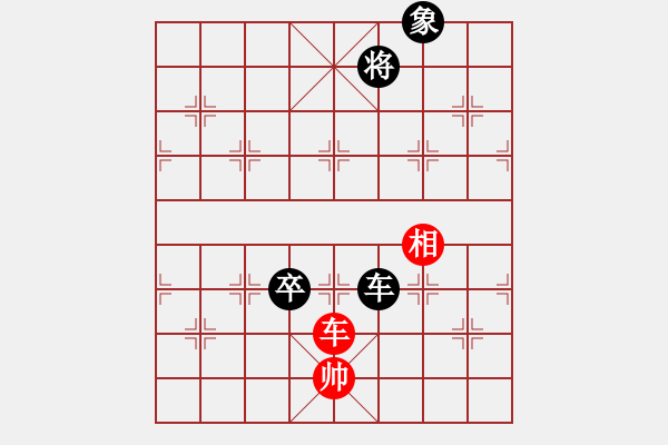 象棋棋譜圖片：該勝沒拿下：招財千 紅先和 過河卒 - 步數(shù)：150 