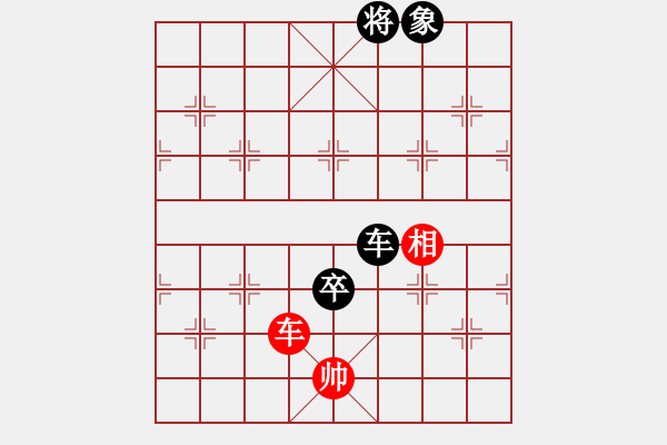 象棋棋譜圖片：該勝沒拿下：招財千 紅先和 過河卒 - 步數(shù)：160 