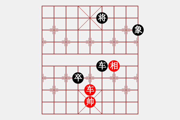 象棋棋譜圖片：該勝沒拿下：招財千 紅先和 過河卒 - 步數(shù)：170 