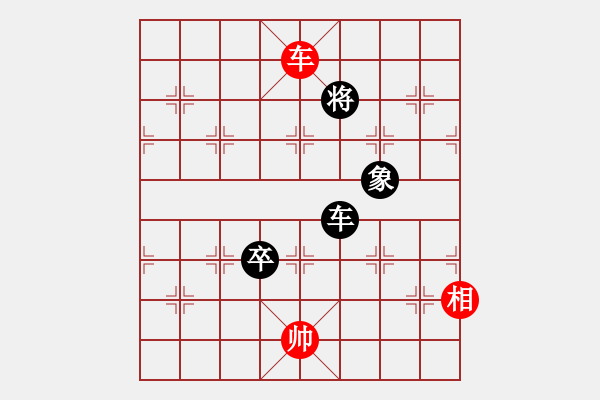 象棋棋譜圖片：該勝沒拿下：招財千 紅先和 過河卒 - 步數(shù)：190 