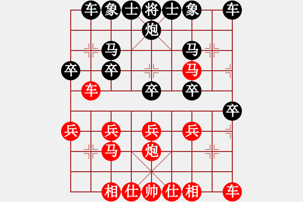 象棋棋譜圖片：該勝沒拿下：招財千 紅先和 過河卒 - 步數(shù)：20 