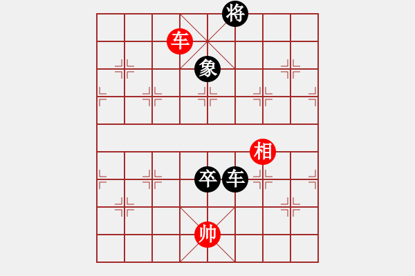 象棋棋譜圖片：該勝沒拿下：招財千 紅先和 過河卒 - 步數(shù)：200 