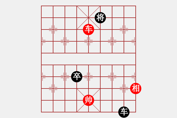 象棋棋譜圖片：該勝沒拿下：招財千 紅先和 過河卒 - 步數(shù)：220 