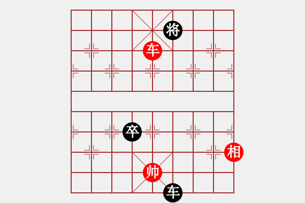 象棋棋譜圖片：該勝沒拿下：招財千 紅先和 過河卒 - 步數(shù)：230 