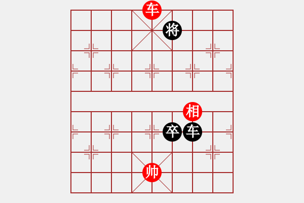 象棋棋譜圖片：該勝沒拿下：招財千 紅先和 過河卒 - 步數(shù)：250 