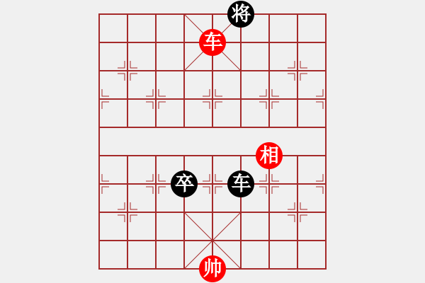 象棋棋譜圖片：該勝沒拿下：招財千 紅先和 過河卒 - 步數(shù)：290 