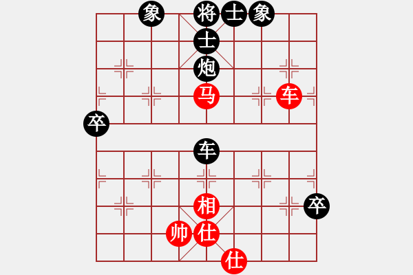 象棋棋譜圖片：該勝沒拿下：招財千 紅先和 過河卒 - 步數(shù)：90 