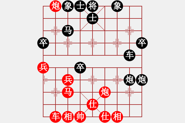 象棋棋譜圖片：殷美嫻 先負(fù) 黃玉瑩 - 步數(shù)：50 