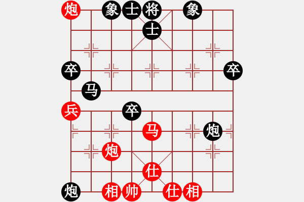 象棋棋譜圖片：殷美嫻 先負(fù) 黃玉瑩 - 步數(shù)：60 