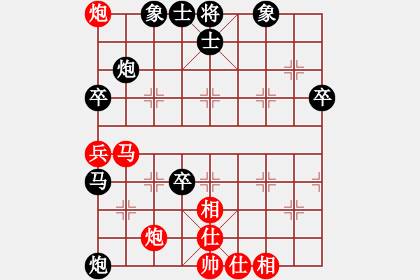 象棋棋譜圖片：殷美嫻 先負(fù) 黃玉瑩 - 步數(shù)：70 