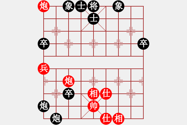 象棋棋谱图片：殷美娴 先负 黄玉莹 - 步数：80 