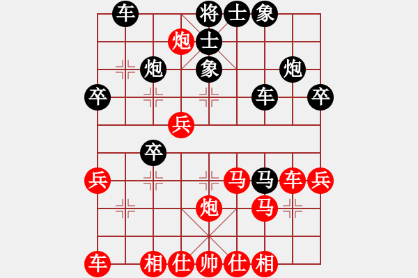 象棋棋譜圖片：bbldl(1段)-勝-xxxccc(7段) - 步數(shù)：30 