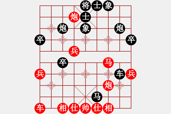 象棋棋譜圖片：bbldl(1段)-勝-xxxccc(7段) - 步數(shù)：40 