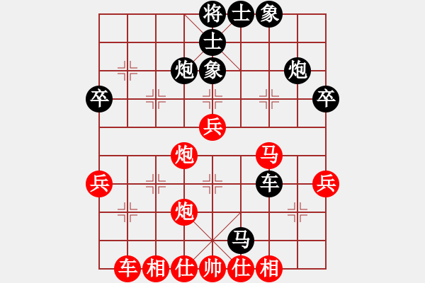 象棋棋譜圖片：bbldl(1段)-勝-xxxccc(7段) - 步數(shù)：50 