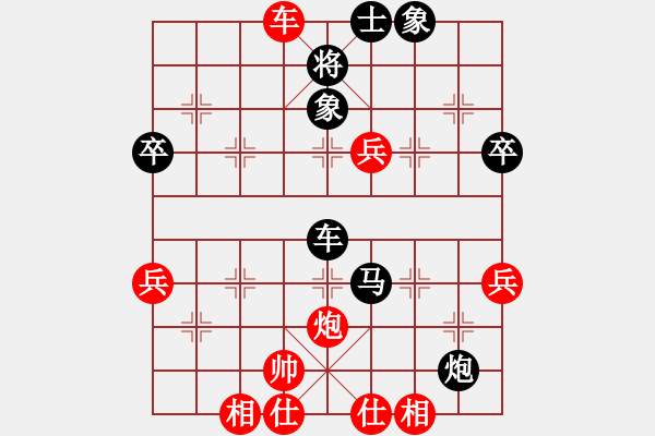 象棋棋譜圖片：bbldl(1段)-勝-xxxccc(7段) - 步數(shù)：70 