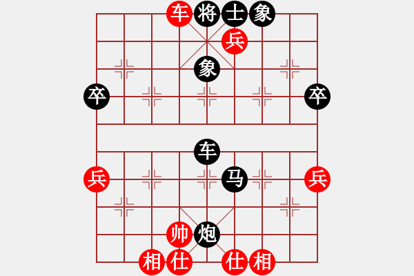 象棋棋譜圖片：bbldl(1段)-勝-xxxccc(7段) - 步數(shù)：79 