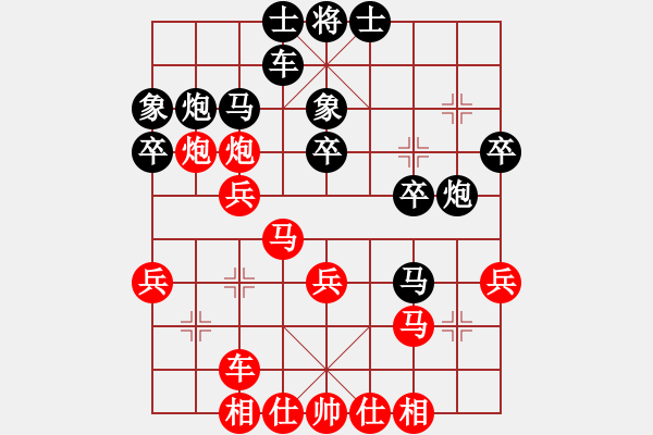 象棋棋譜圖片：大師群樺VS大師群-李小龍(2013-12-9) - 步數(shù)：30 