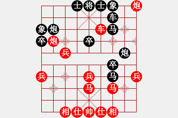 象棋棋譜圖片：大師群樺VS大師群-李小龍(2013-12-9) - 步數(shù)：40 