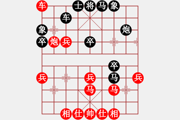 象棋棋譜圖片：大師群樺VS大師群-李小龍(2013-12-9) - 步數(shù)：50 