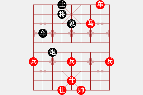 象棋棋譜圖片：大師群樺VS大師群-李小龍(2013-12-9) - 步數(shù)：80 