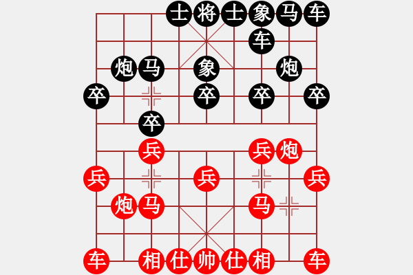 象棋棋譜圖片：2013.12.1賈啟好先勝姚玉亮 - 步數(shù)：10 