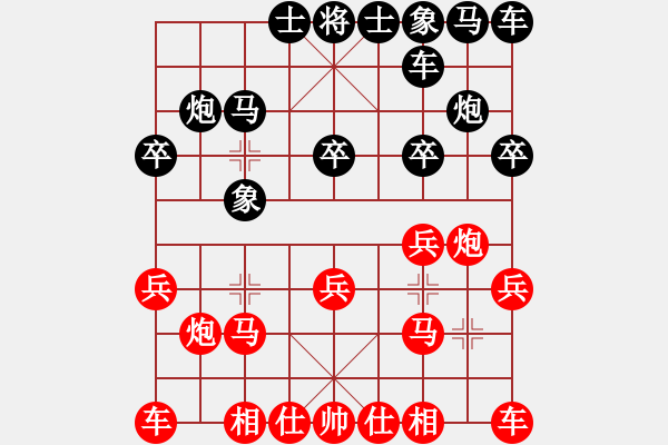 象棋棋譜圖片：2013.12.1賈啟好先勝姚玉亮 - 步數(shù)：12 