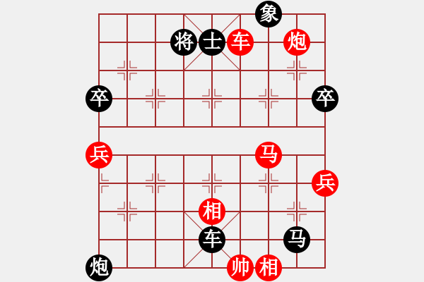 象棋棋譜圖片：中平兌紅五九炮車四進(jìn)二對黑炮2退1 紅車四退四  （黑炮2進(jìn)5） 湘蓉(3段)-負(fù)-貴卿法師(9段) - 步數(shù)：120 