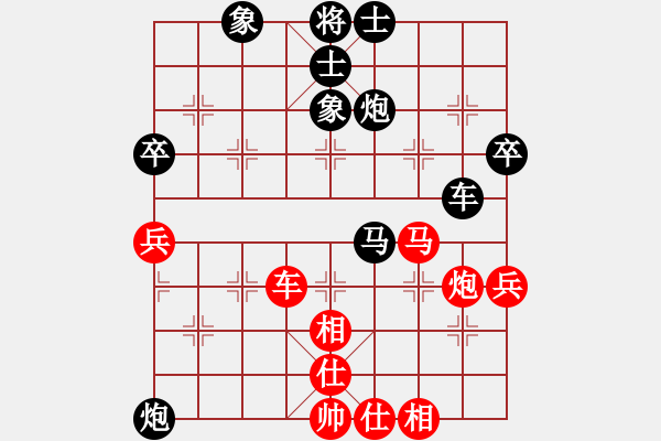 象棋棋譜圖片：中平兌紅五九炮車四進(jìn)二對黑炮2退1 紅車四退四  （黑炮2進(jìn)5） 湘蓉(3段)-負(fù)-貴卿法師(9段) - 步數(shù)：90 