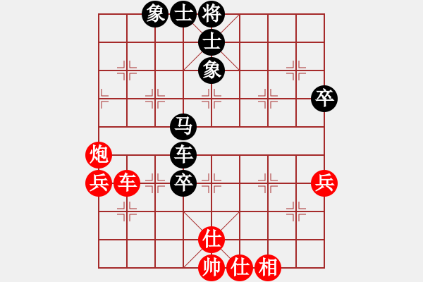 象棋棋譜圖片：純?nèi)松先A山(6星)-負(fù)-單田芳說書(8弦) - 步數(shù)：70 