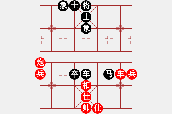 象棋棋譜圖片：純?nèi)松先A山(6星)-負(fù)-單田芳說書(8弦) - 步數(shù)：80 