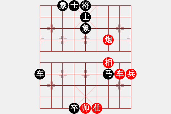 象棋棋譜圖片：純?nèi)松先A山(6星)-負(fù)-單田芳說書(8弦) - 步數(shù)：88 