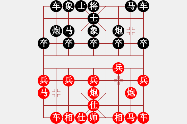 象棋棋譜圖片：你好不是(7段)-負(fù)-四川準(zhǔn)達(dá)(5段) - 步數(shù)：10 